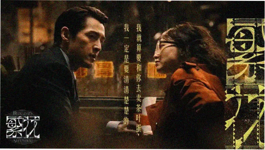 日本动漫在线观看 星辰编年史