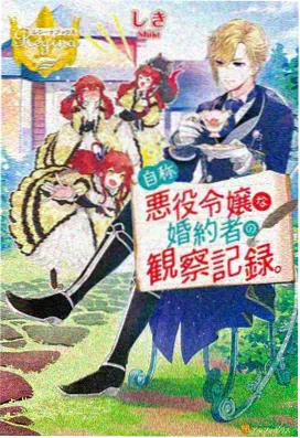 樱花物语 日本动漫在线观看