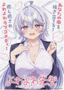 梦幻甜品屋 日本动漫在线观看